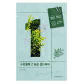 No.1 Dewy Glow Spa Sheet Mask - (Expiring 12/12/2026)