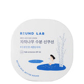 Birch Juice Sun Cushion